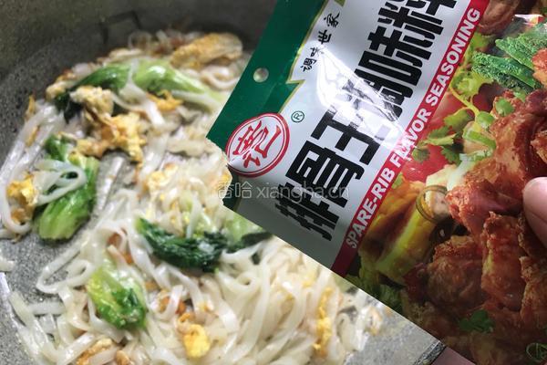 炒河粉的做法图解8