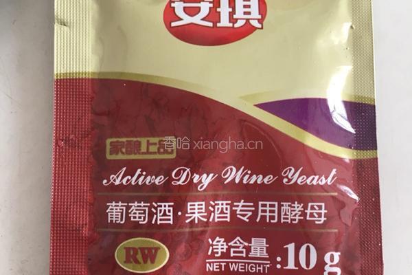 草莓酒的做法图解4