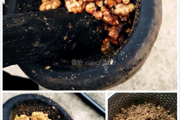 核桃抄手的做法图解4