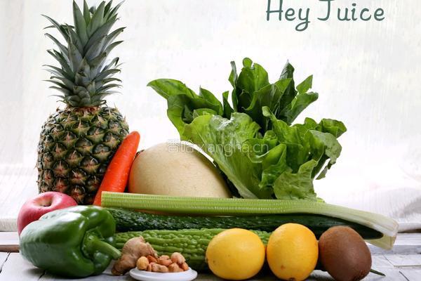 Hey Juice排毒减脂果蔬汁