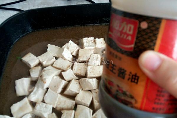 家常酱豆腐的做法图解6