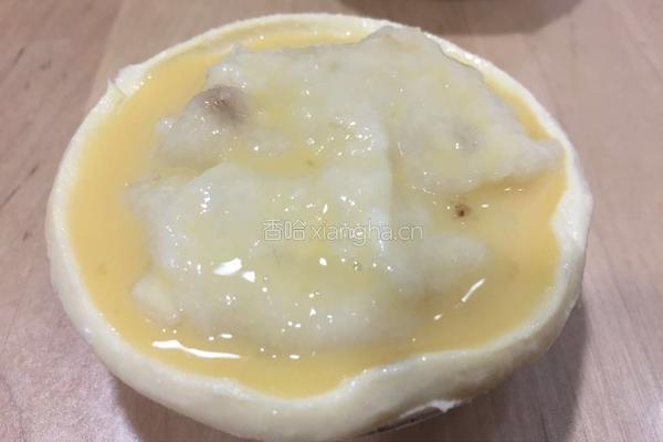 香蕉蛋挞的做法图解5