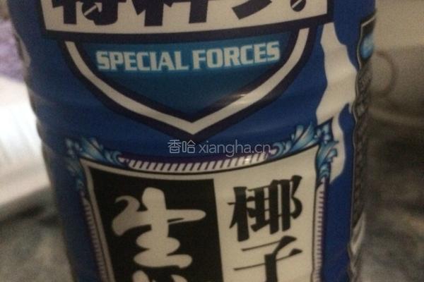 椰香芋圆西米露的做法图解7