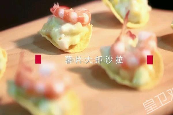 薯片芒果大虾的做法图解6