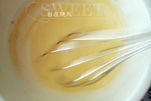 蛋挞的做法图解4