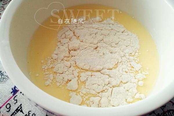 蛋挞的做法图解5