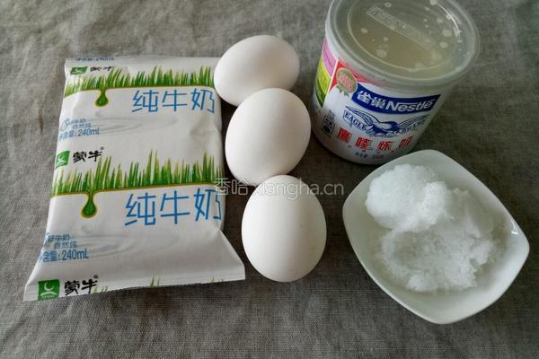 炼乳布丁的做法图解1