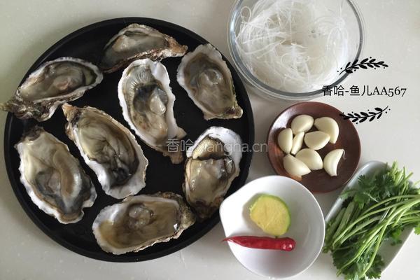 蒜蓉粉丝蒸生蚝的做法图解1