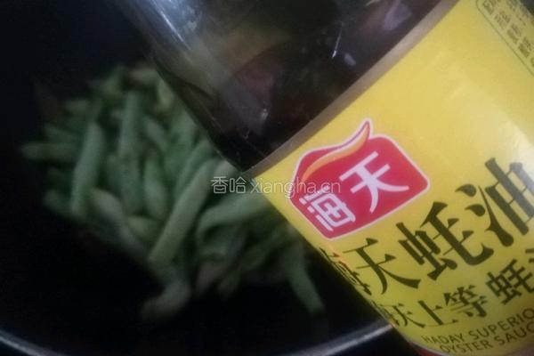 家常炖豆角的做法图解14