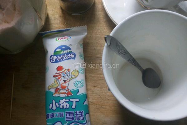 牛奶冰镇咖啡的做法图解1