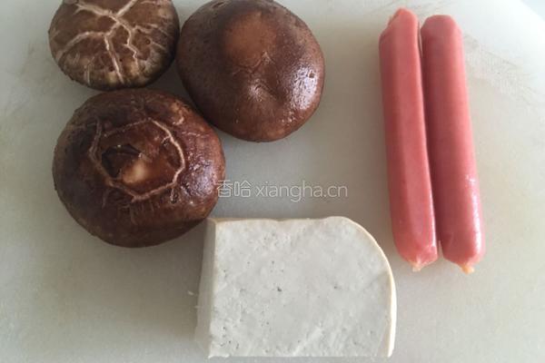 蔬汁金鱼饺子（韭菜馅）的做法图解8