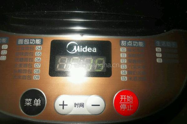 奶黄包的做法图解2