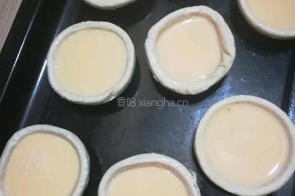 蛋挞的做法图解4