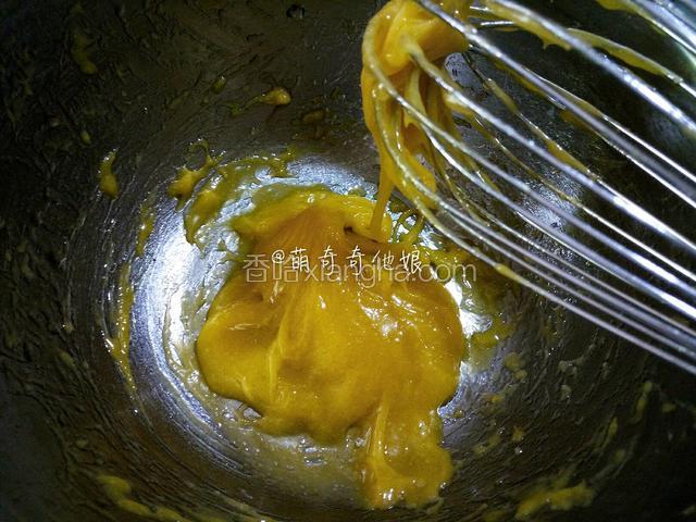 分次加入植物油，可以用个小勺子，每次舀一小勺，每一次都要用手动打蛋器搅拌至吸收了再加入下一勺。
加入油的时候一定不要操之过急，每次舀入的量别太多，加入的速度也别太快，一定要完全吸收了再加入下一次，以免出现油水分离的情况而导致失败。
随着油的加入吸收，蛋黄糊会因为乳化作用而变得越来越稠。