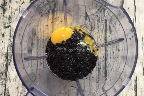 黑米蛋糕的做法图解3