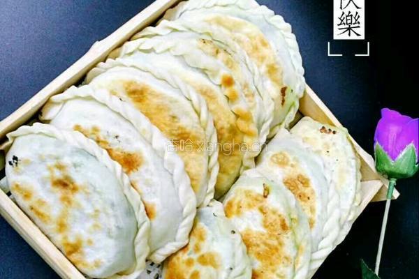 美味的韭菜盒子的做法图解7