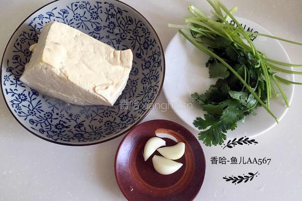 溜豆腐的做法图解1