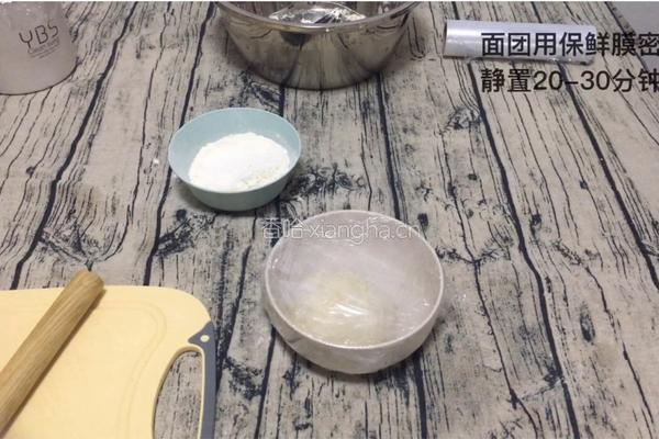 香葱猪肉水饺/锅贴的做法图解5