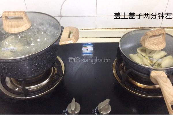香葱猪肉水饺/锅贴的做法图解18
