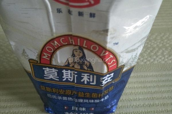 迷你酸奶小蛋糕的做法图解2