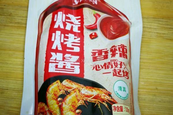 烤肠的做法图解3