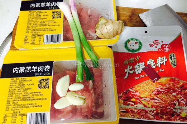 水煮羊肉的做法图解1