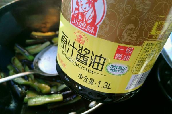 肉末茄子的做法图解8