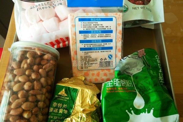 双莓牛轧糖的做法图解1