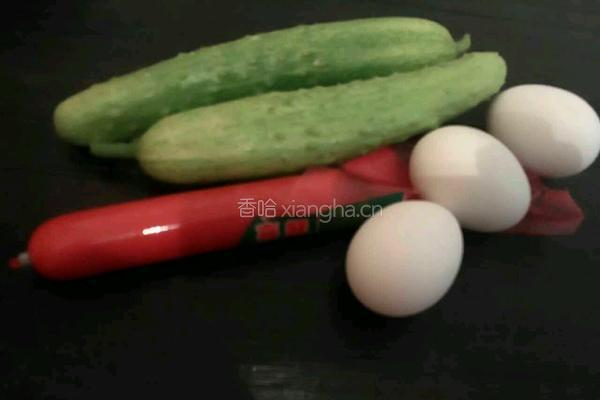 黄瓜火腿炒鸡蛋的做法图解1