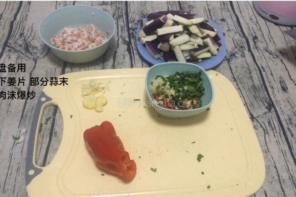 蒜蓉肉沫茄子的做法图解3