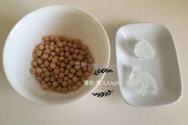 黄豆豆浆的做法图解1