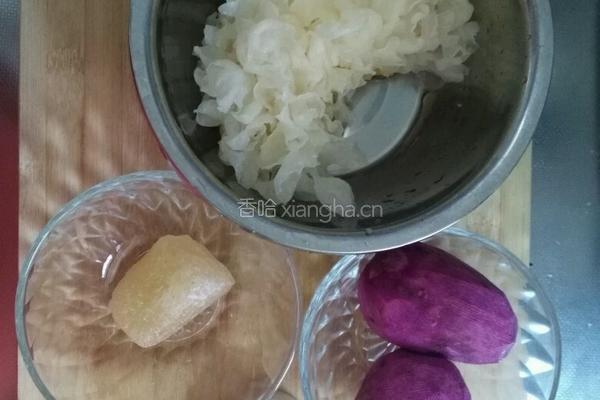 紫薯银耳粥的做法图解1