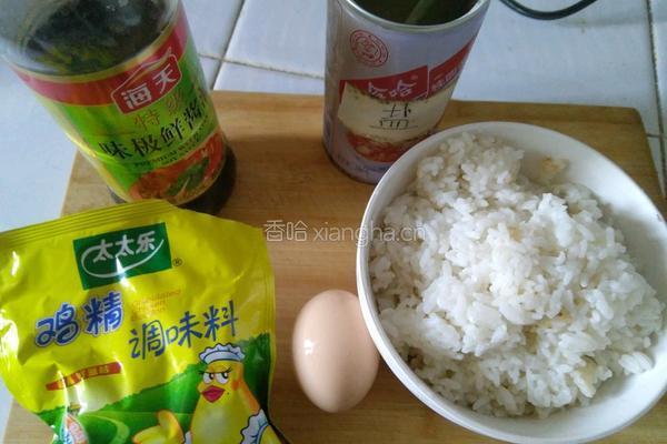 家常酱油炒饭的做法图解1