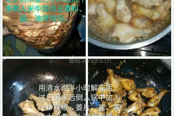 包粽子的做法图解5