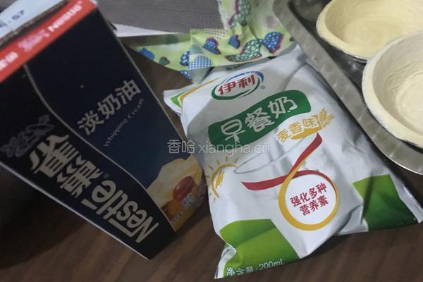 蛋挞做法 的做法图解3