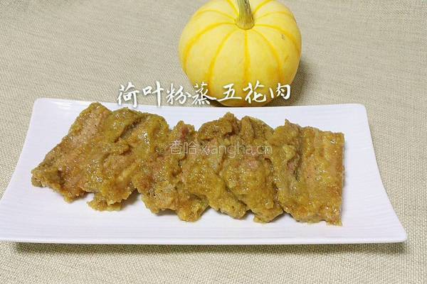 荷叶粉蒸五花肉的做法图解7