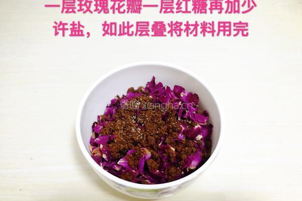 玫瑰酱的做法图解3