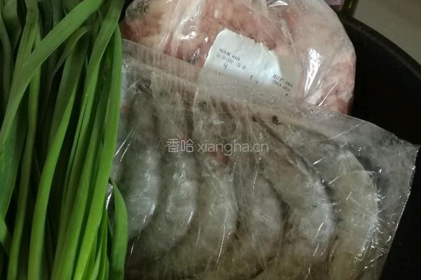 三鲜馅饺子的做法图解1