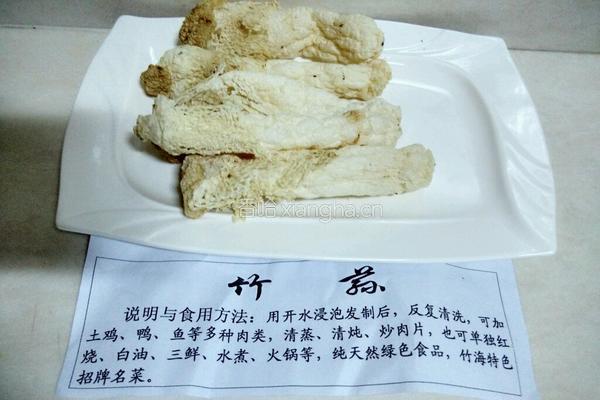 竹荪的凉拌吃法的做法图解1