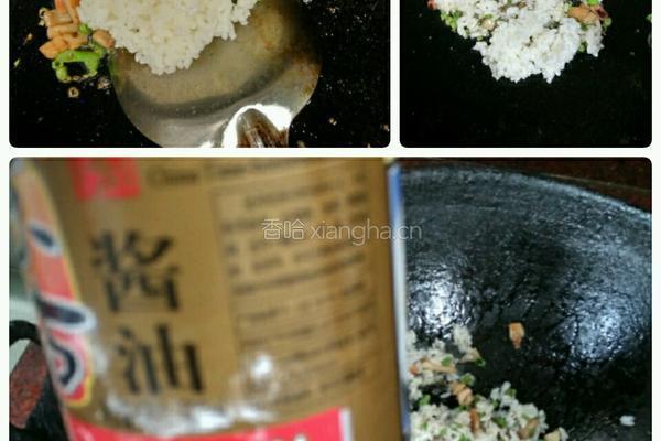鱿鱼炒饭的做法图解3
