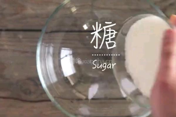 抹茶水晶小奶粽的做法图解2