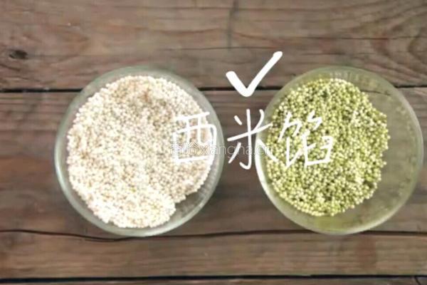 抹茶水晶小奶粽的做法图解11