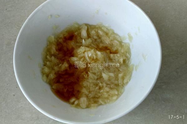 蒜蓉茄子的做法图解9
