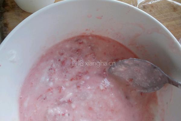 草莓酸奶雪糕的做法图解9