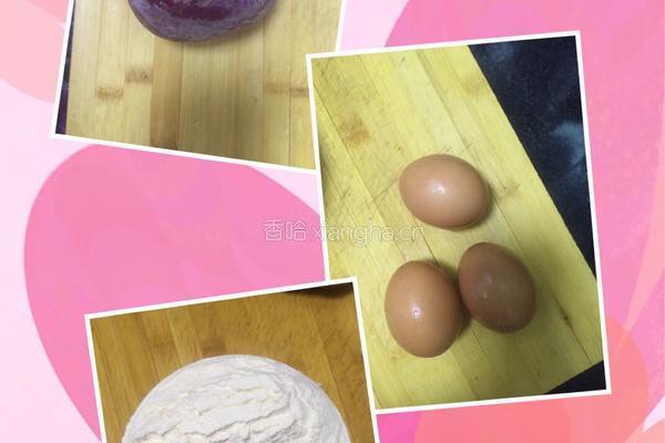 爱心紫薯饼的做法图解1