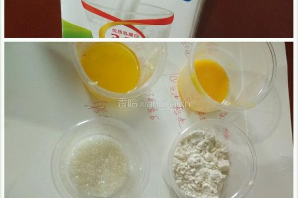 舒芙蕾蛋糕的做法图解1