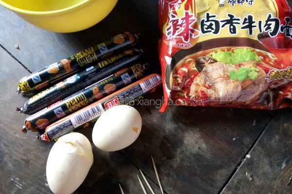 火腿煎面的做法图解1