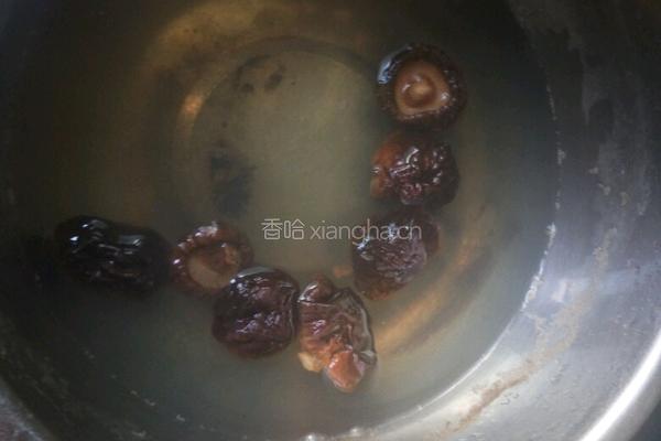 香菇鸡蛋羹的做法图解2
