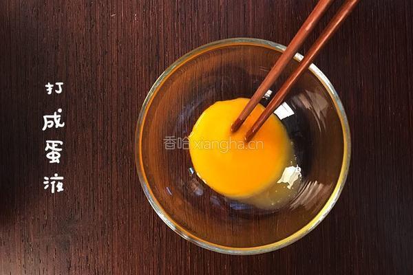 6月+宝贝:第一口蛋香的做法图解3