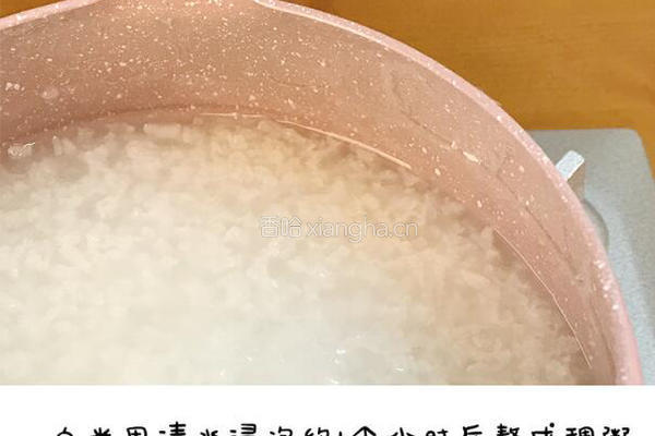 宝宝的端午节之6月+青瓜米糊的做法图解1